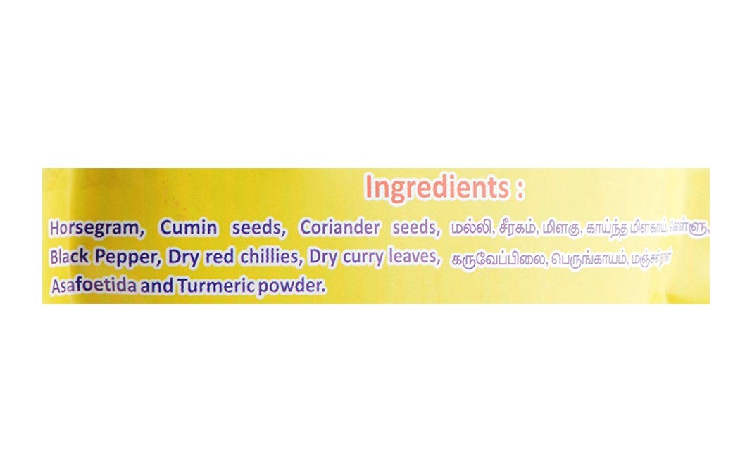 Ammi Samayal Horsegram Rasam Powder    Pack  100 grams